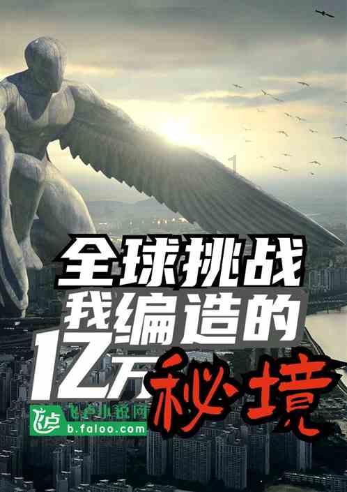 加入知识星球有一个老同学要来,两个人关系也还不错。她很漂亮,对她……有点很复杂的感情。。而且当年两个胖子,她变,探索专业领域精华知识