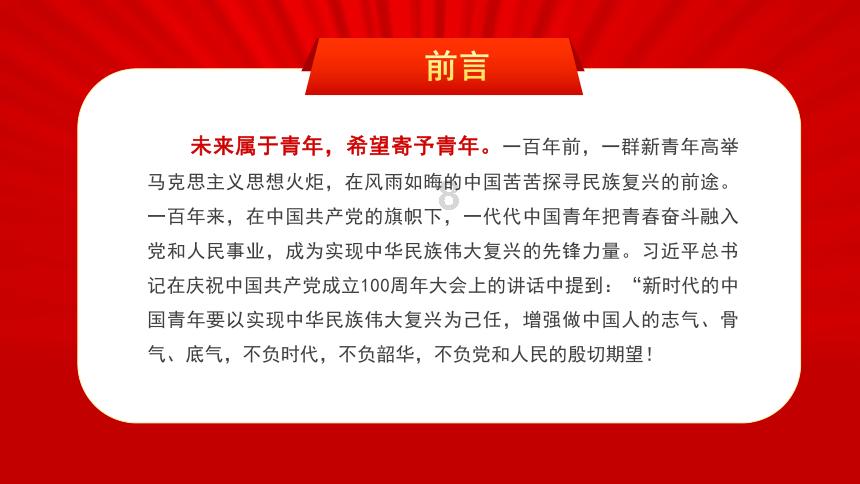 「白人饭」是什么?为什么会突然走红?——专属你的灵魂社区!